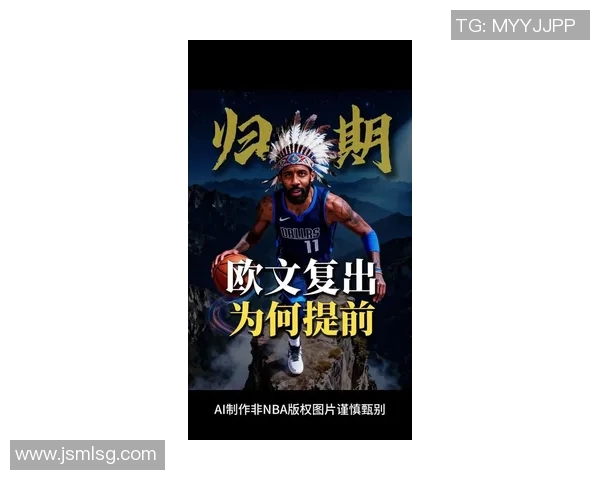 凯里欧文的篮球之路与个人成长：从天才少年到联盟明星的蜕变历程